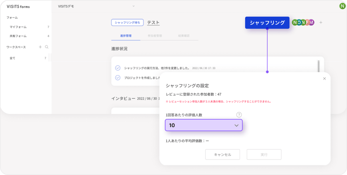 WP_レビューセッション_手動