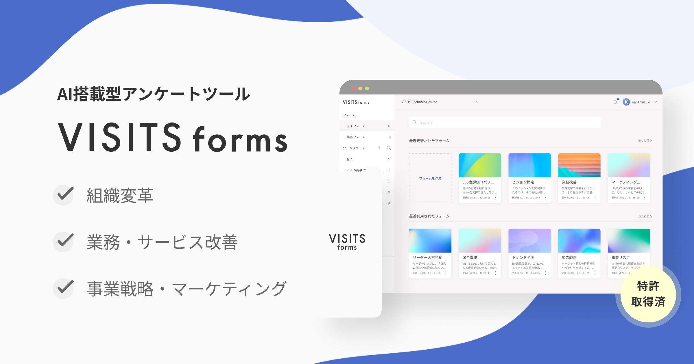 Visits forms 